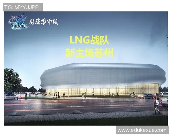 和平精英热点分析：LNG战队快攻策略深度解读与战术解析