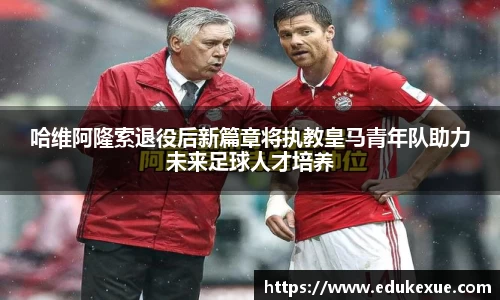 球速体育平台登录入口