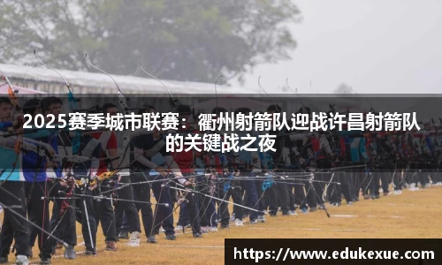 球速体育平台登录入口