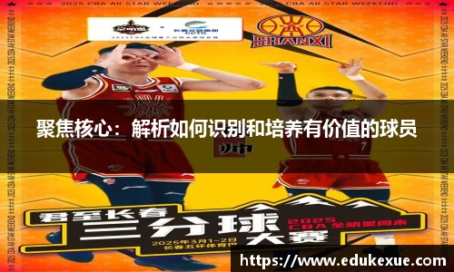 球速体育welcome