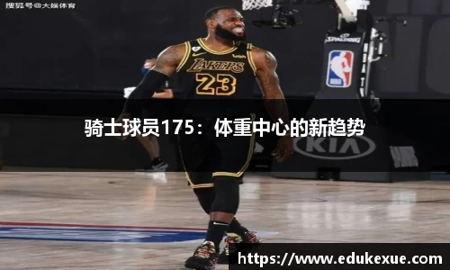 球速体育