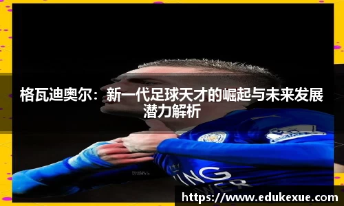 乐玩国际