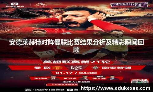 乐玩lewin国际