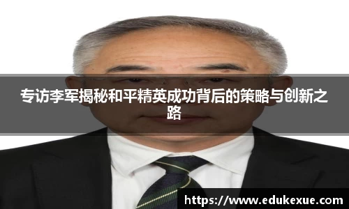 Lewin乐玩官网