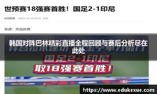 Lewin乐玩